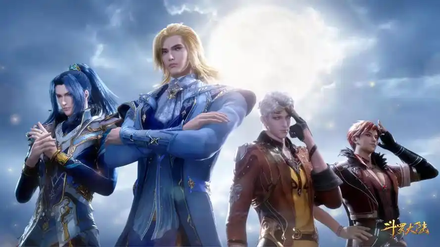 预计200集史莱克七怪回归大陆,各自等级曝光,七人也将再次分离