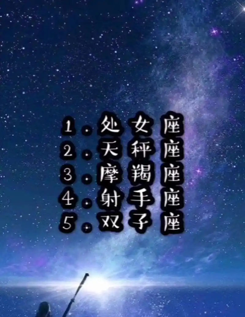 跳舞最好看的五个星座?#十二星座# #星座趣谈# #星座