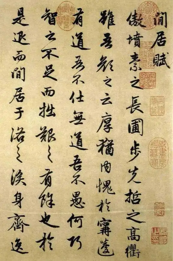 赵孟頫行楷《闲居赋》 台北故宫博物院藏#传统文化 #名人书法 - 抖音