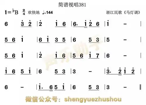 4月22日|每天一条简谱视唱(声乐爱好者专用)