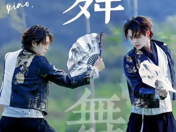 肖宇梁  他随着音乐婆娑起舞#婆娑  意思大概是