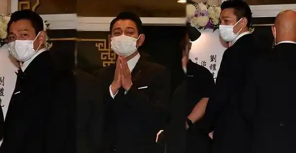 刘德华父亲去世,吴君如郑则仕等大佬来哀悼.11岁女儿颜值抢镜