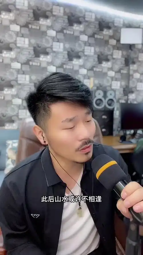 歌手大欢深情演唱歌曲有生之恋感情真挚百听不厌