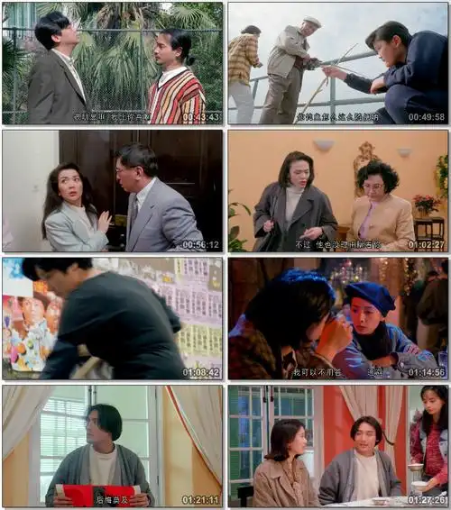 大富之家-6v电影-新版