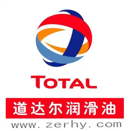 重庆润滑油公司大全