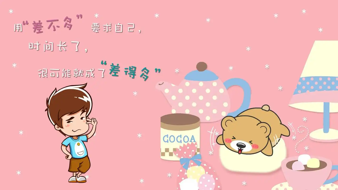 小清新唯美桌面壁纸高清大图预览1920x1080_风格壁纸下载_美桌网