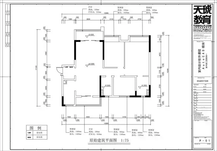 施工图-墙体开线图/原始建筑图/梁位结构图.