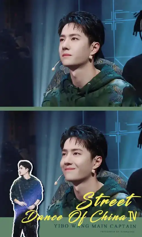 看帅哥洗洗眼睛    王一博 x 这就是街舞第四季造型合集#王一博