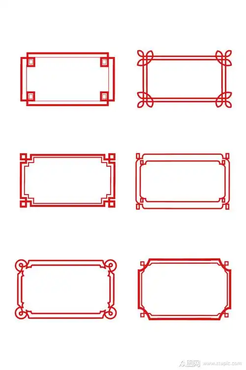 中国风边框古典花纹矢量模板下载-编号243315-众图网