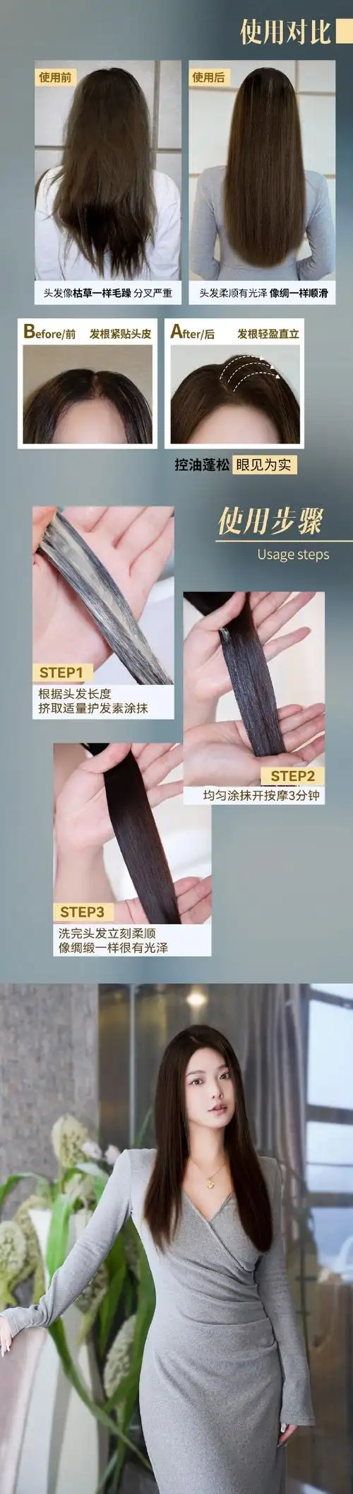 总想给自己头发尝试一些不同的风格,所以每隔一阵子都要换一次新的漂