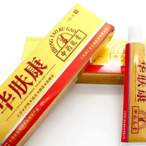 刘药师 华肤康乳膏 刘药师 华肤康乳膏 品另配鸿