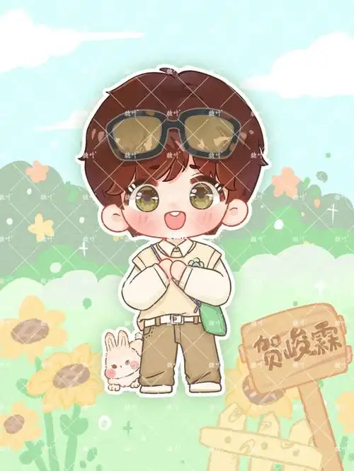 原创约稿|客单展示9215描图二改商用#q版人物 #贺峻霖