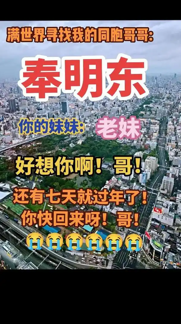 妹妹都找你这么久了!你肯定刷到妹妹的视频了!你怎么忍得住 - 抖音