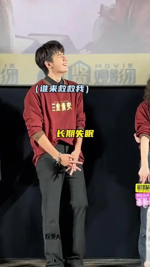 哑巴帅哥:来人,给我粉丝也上点哑药#三贵情史 #胡先煦现场被粉丝索吻