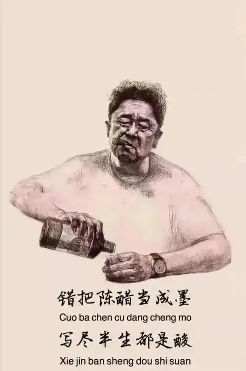 人不可有傲气但必定有傲骨