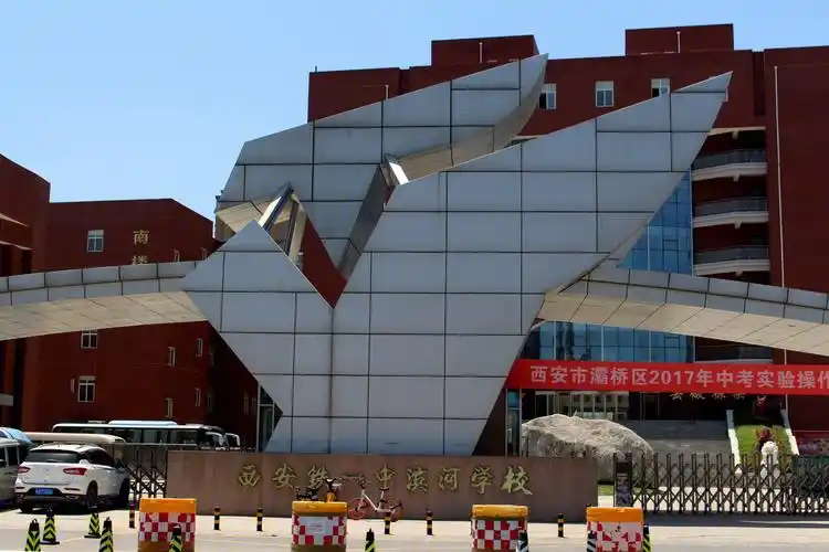 p>奥达铁一中滨河国际教育社区位于西安市灞桥浐灞,共计房屋162户.