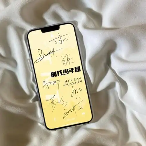 马嘉祺  #签名壁纸  #壁纸分享  #壁纸  #手机壁纸  #新头像的魅