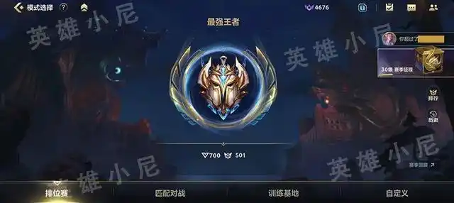 英雄联盟手游主流玩家都在什么段位?大师?钻石?翡翠?