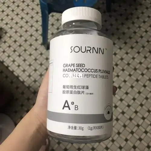 美白片_医疗健康_保健品