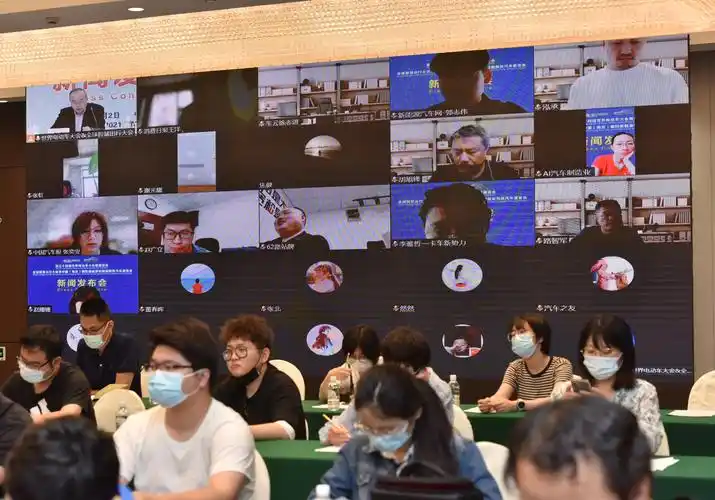 100余家主流媒体"线上 线下"参加新闻发布会