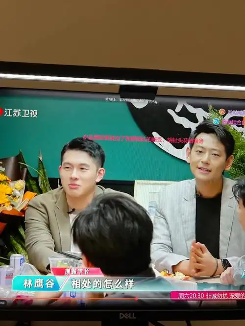 林鹰谷太帅了吧一整个花痴脸