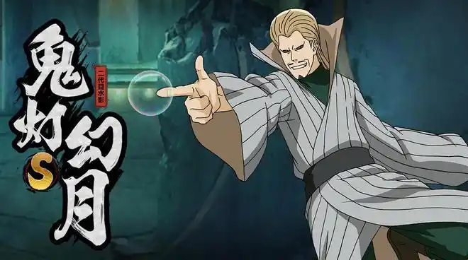 火影忍者手游4位登场率低的s忍,鬼灯幻月上榜,第一名给到大野木