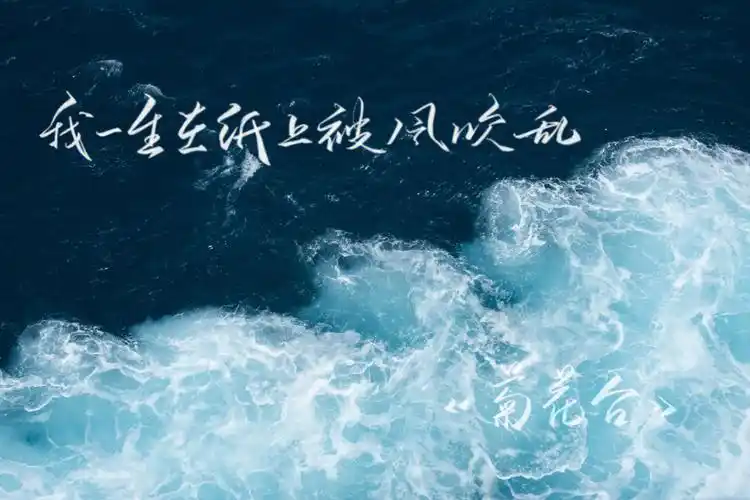 周杰伦依然范特西7th