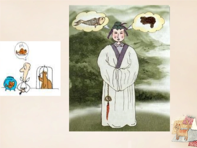 【练闯考】九年级语文下册 第五单元 第19课《鱼我