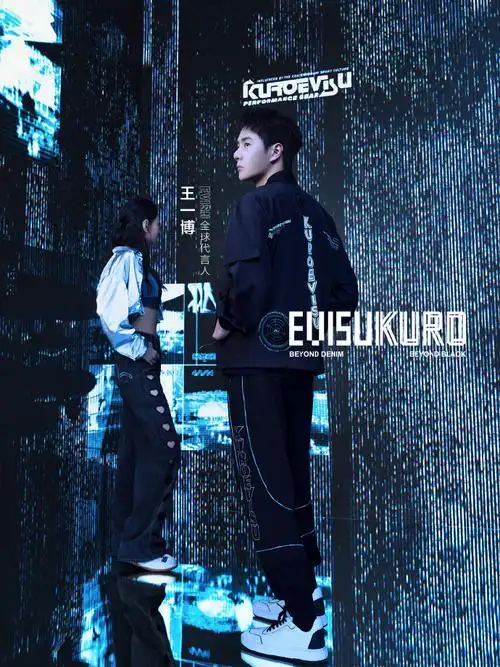 演绎kuro美学,释放别样魅力    王一博超话#evisukuro
