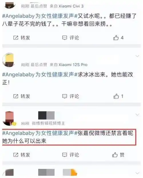 奔跑吧新一季开跑杨颖缺席引发争议褒贬声音如潮涌
