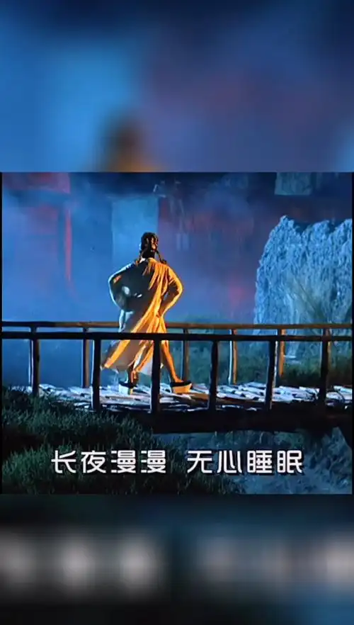长夜漫漫,无心睡眠,看星爷带你飞!