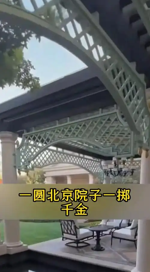 奢华生活曝光赵丽颖坐拥500平京城豪宅