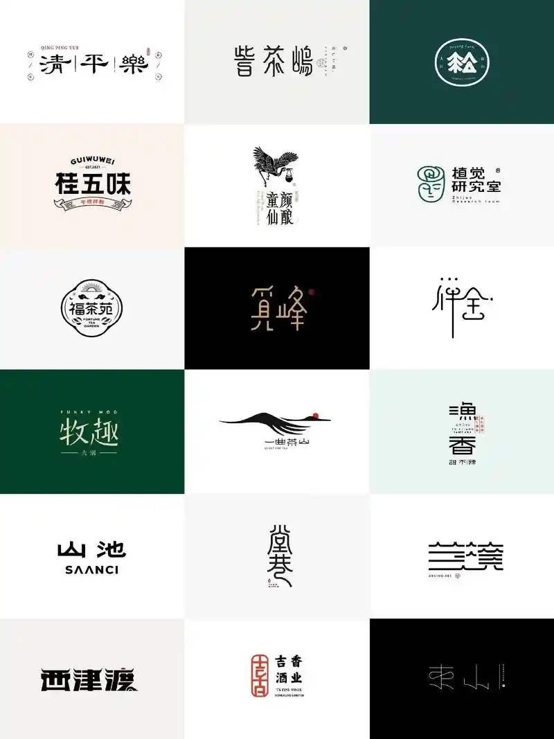 古香古色 文雅韵味 禅意中式古风logo.适用于茶业,餐饮, - 抖音