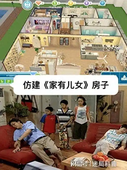 《家有儿女》中的穿帮镜头,连三岁小孩都骗不过,导演你太离谱了