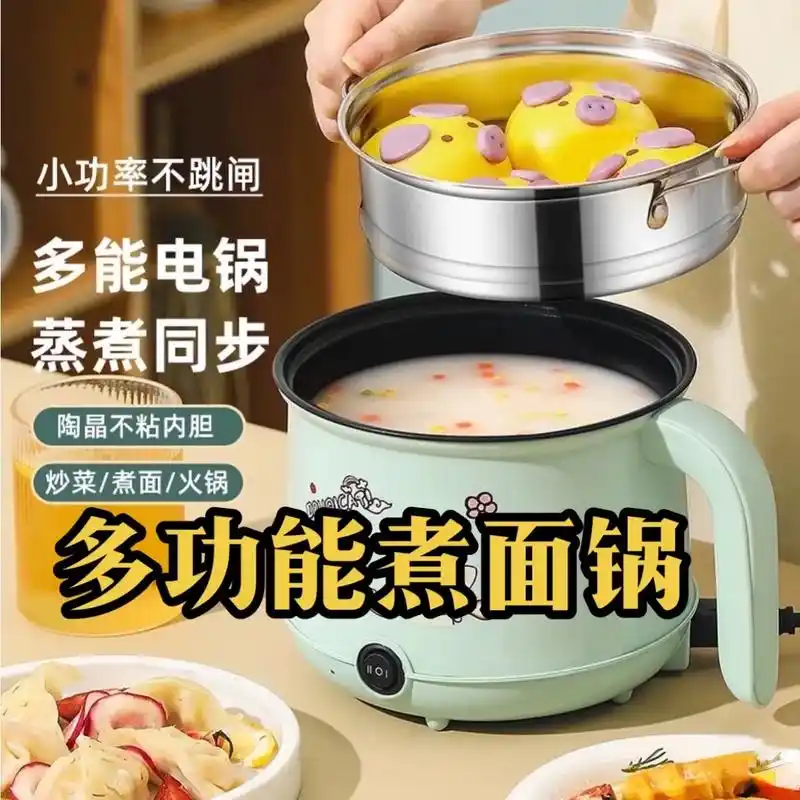 多功能煮面锅.#我要上热门 我们可以煮个面条,煎个鸡蛋,煲个 - 抖音