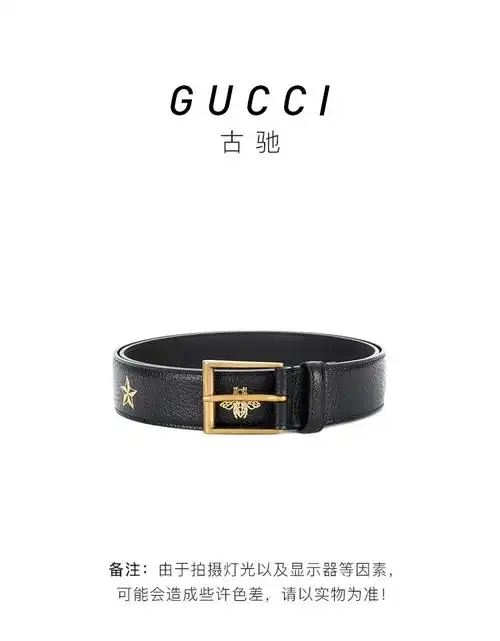 gucci 古驰 男士牛皮蜜蜂星星印花针扣式皮带腰带 黑色系8474 90