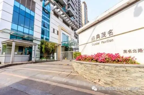 上海豪宅——静安篇