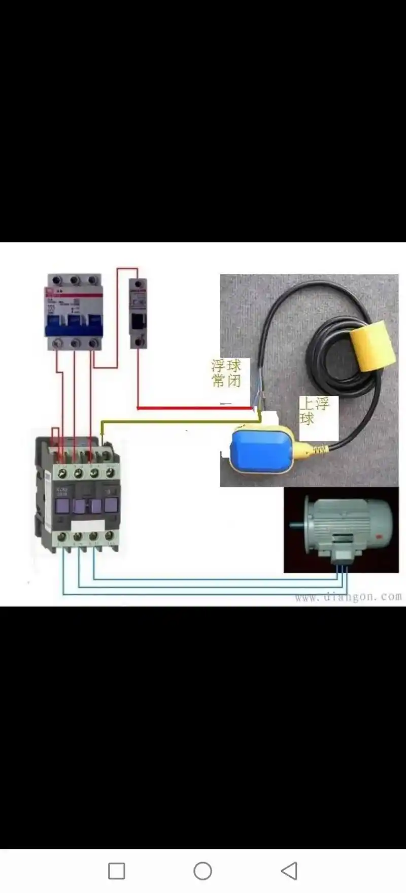 交流接触器怎么接线图定时开关带接触器的接线方法220v的电怎么变成