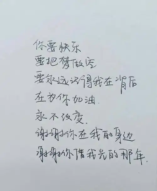 tfboys新歌##tfboys三人三字##王俊凯王源易烊千玺粉丝哄好了