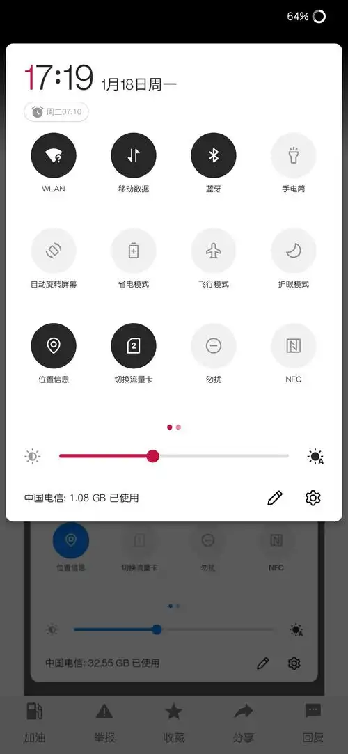 状态栏顶部被遮挡 - oneplus 7 系列 - 一加手机社区官方论坛