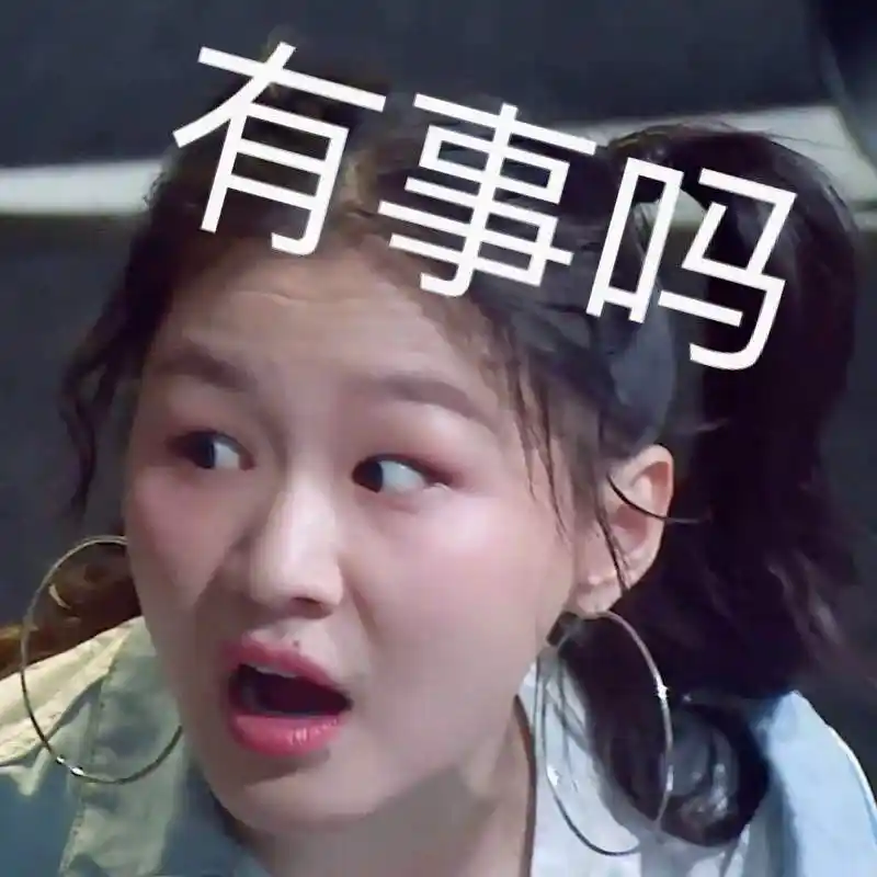 2020年春晚上,那个把五官扭到变形的金靖,只是"非专业"演员?