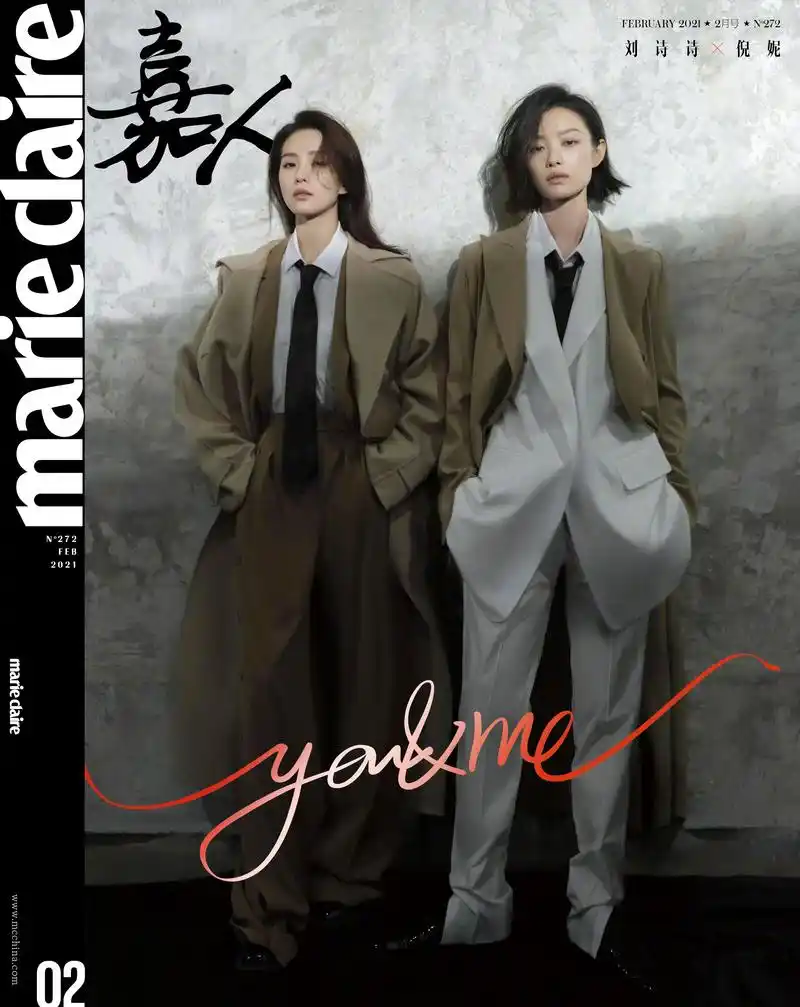 为妮写诗|倪妮 x 刘诗诗双人出圈神图