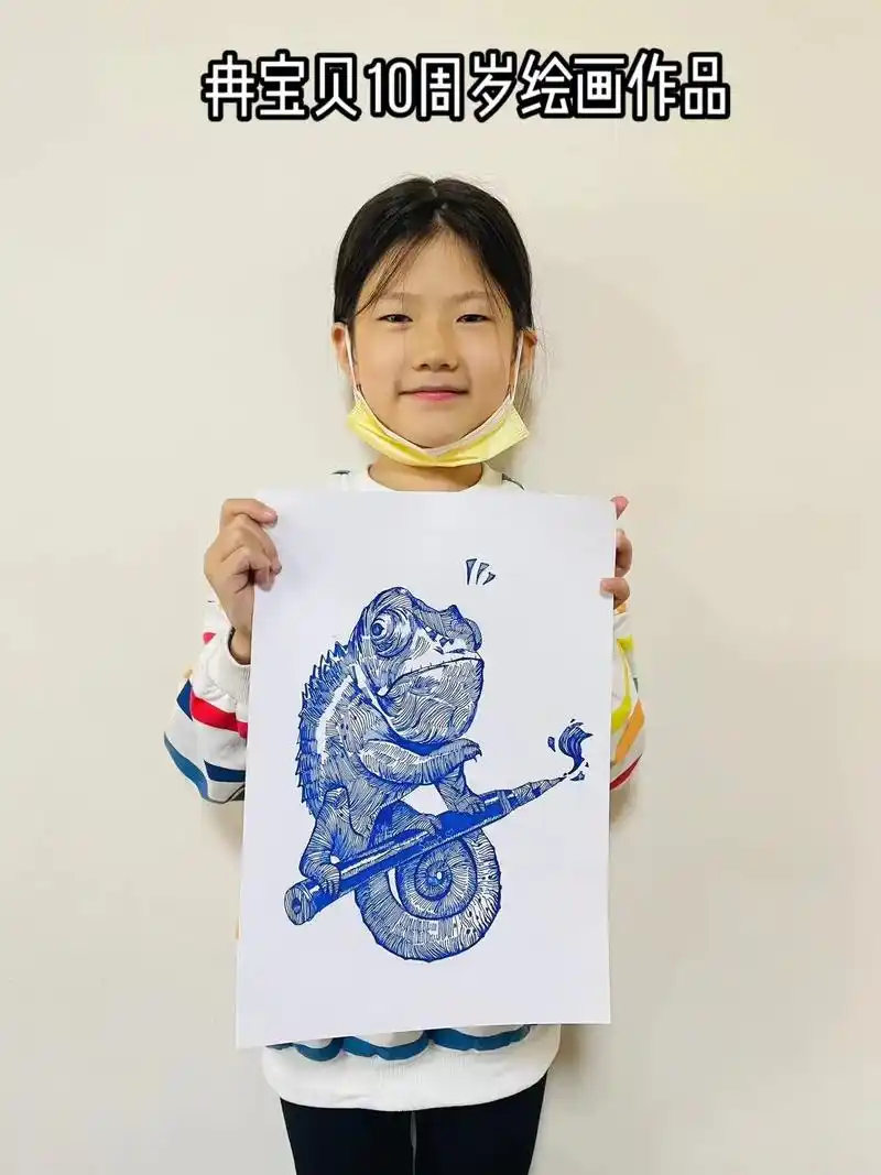 冉宝贝10周岁画画作品.家有小苗初长成～#孩子的世界 #阳光 - 抖音