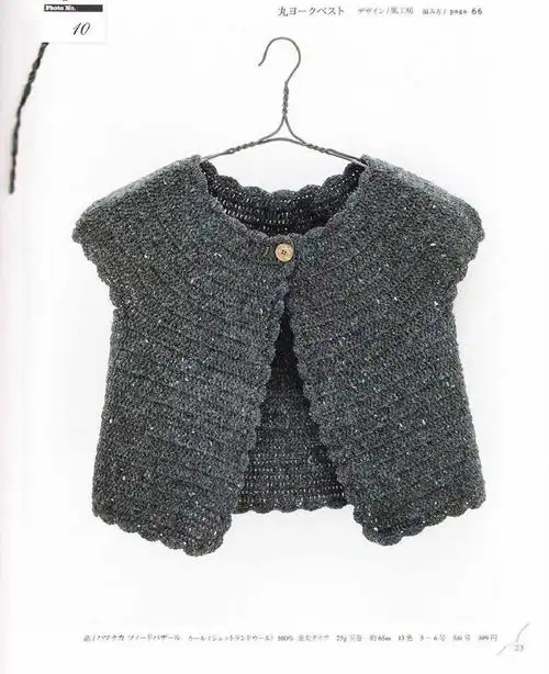 5款经典从领口往下钩女士钩针开衫图解