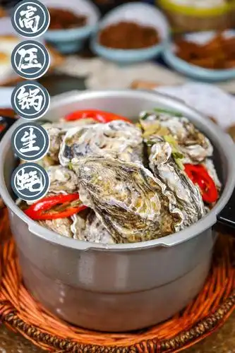 高压锅生蚝