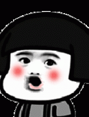 蘑菇头花样吹头发gif动态图表情包