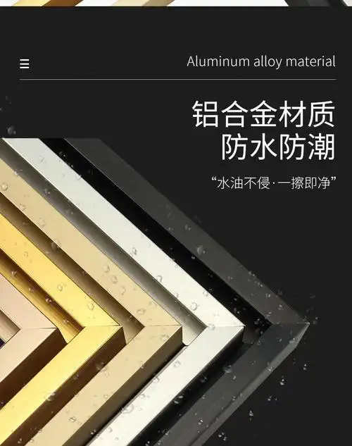 贝思金属铝合金相框线条型材批发边框可批发海报框证书营业执照框