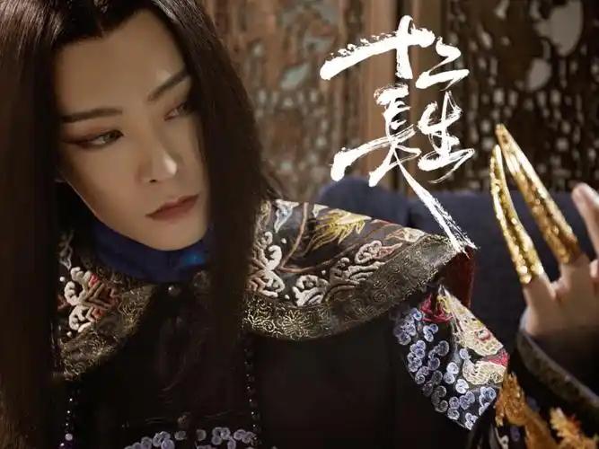 僵尸王爷 - 堆糖,美图壁纸兴趣社区