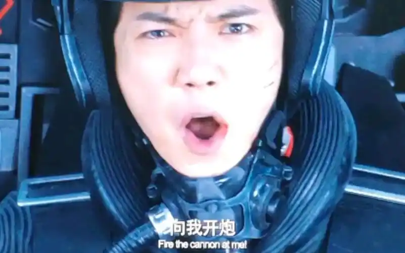 和室友看鹿晗的向我开炮会怎么样?