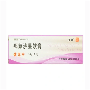 那氟沙星软膏有激素吗?